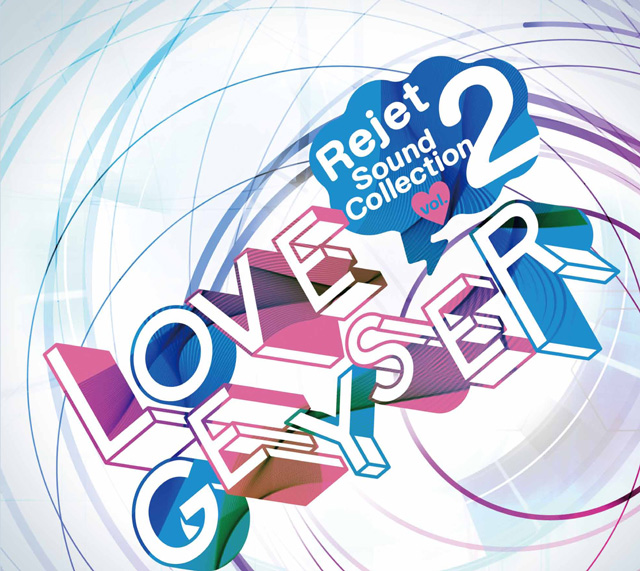 Album】Rejet Sound Collection vol.2 「LOVE GEYSER」 | 佐々木恵梨