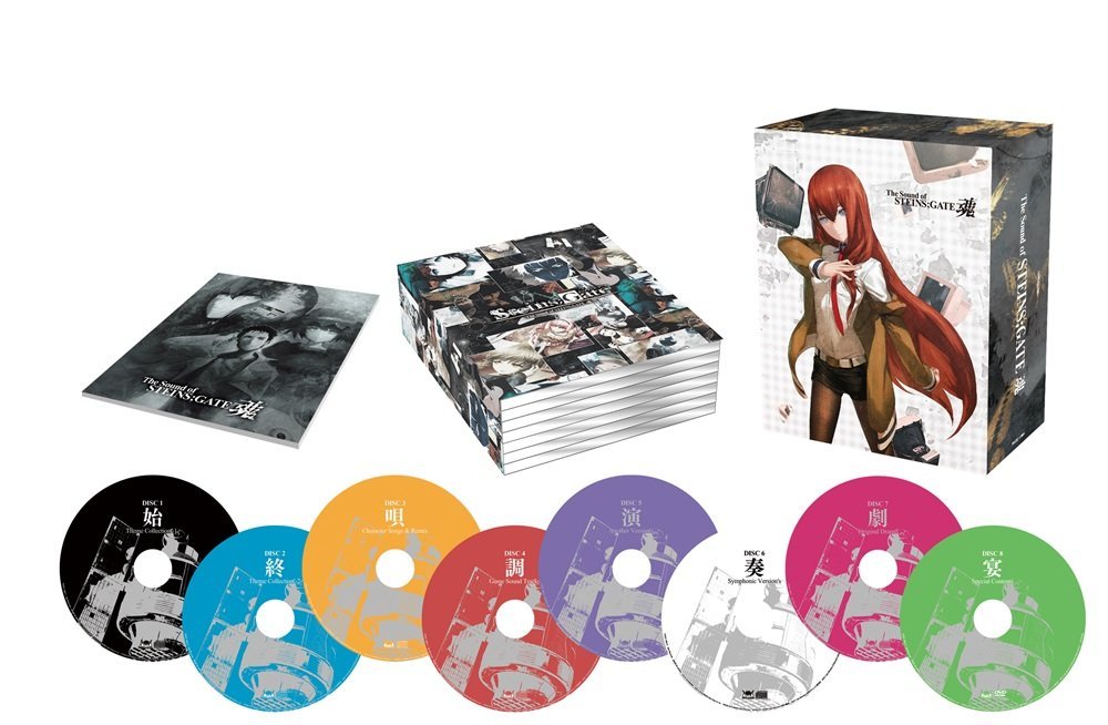 CD-Box】The Sound of STEINS;GATE 魂（ザ・サウンド・オブ