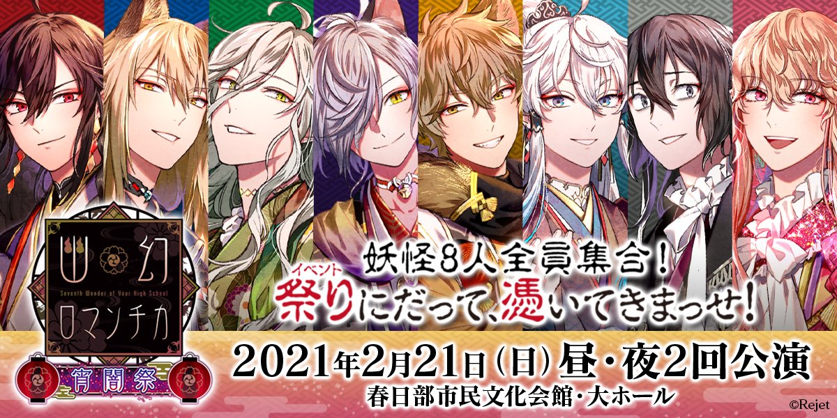 本物品質の 幽幻ロマンチカ宵闇祭(2021年2月21日) Site Official 佐々木恵梨 | ピンズ・ピンバッジ・缶バッジ