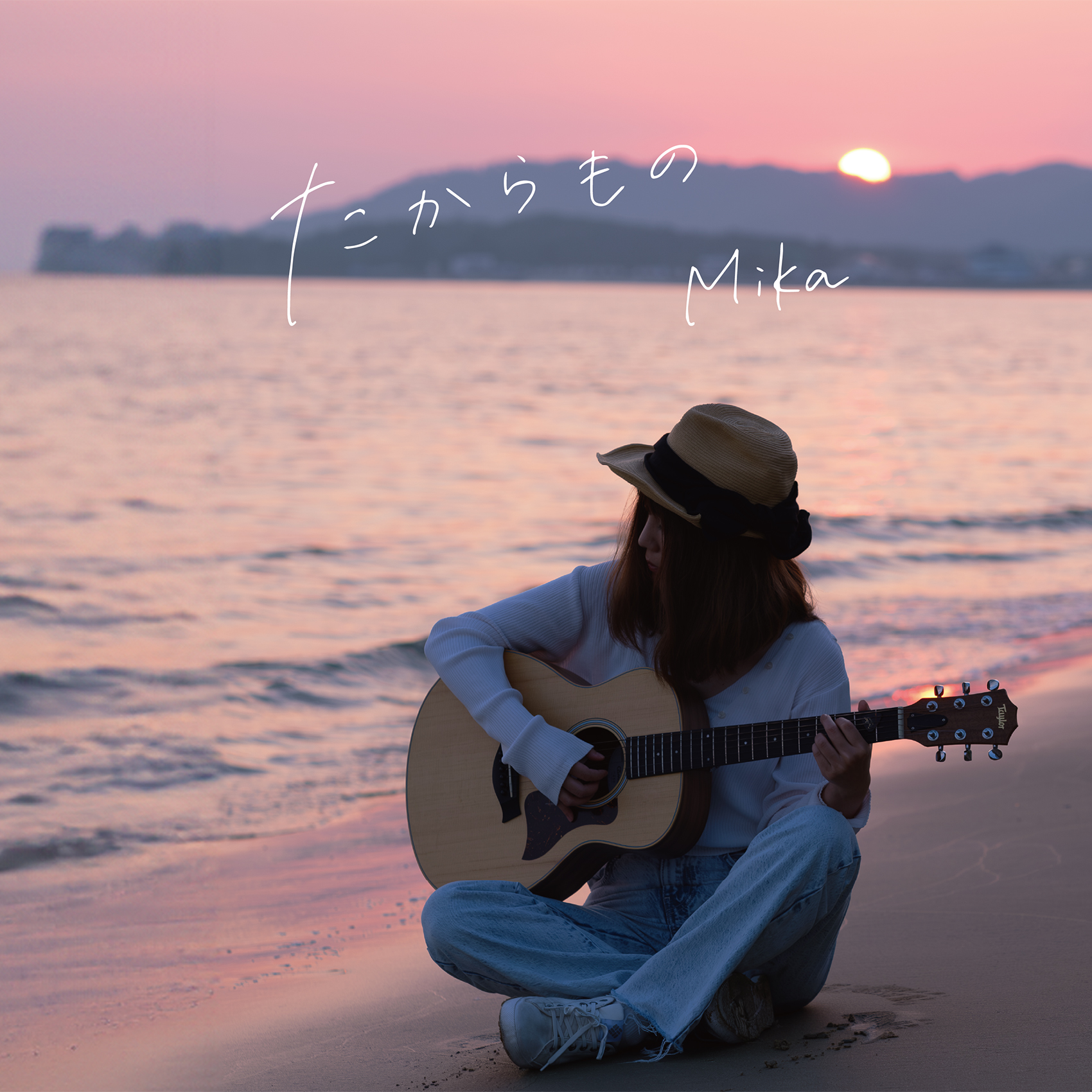 佐々木恵梨 Official Website